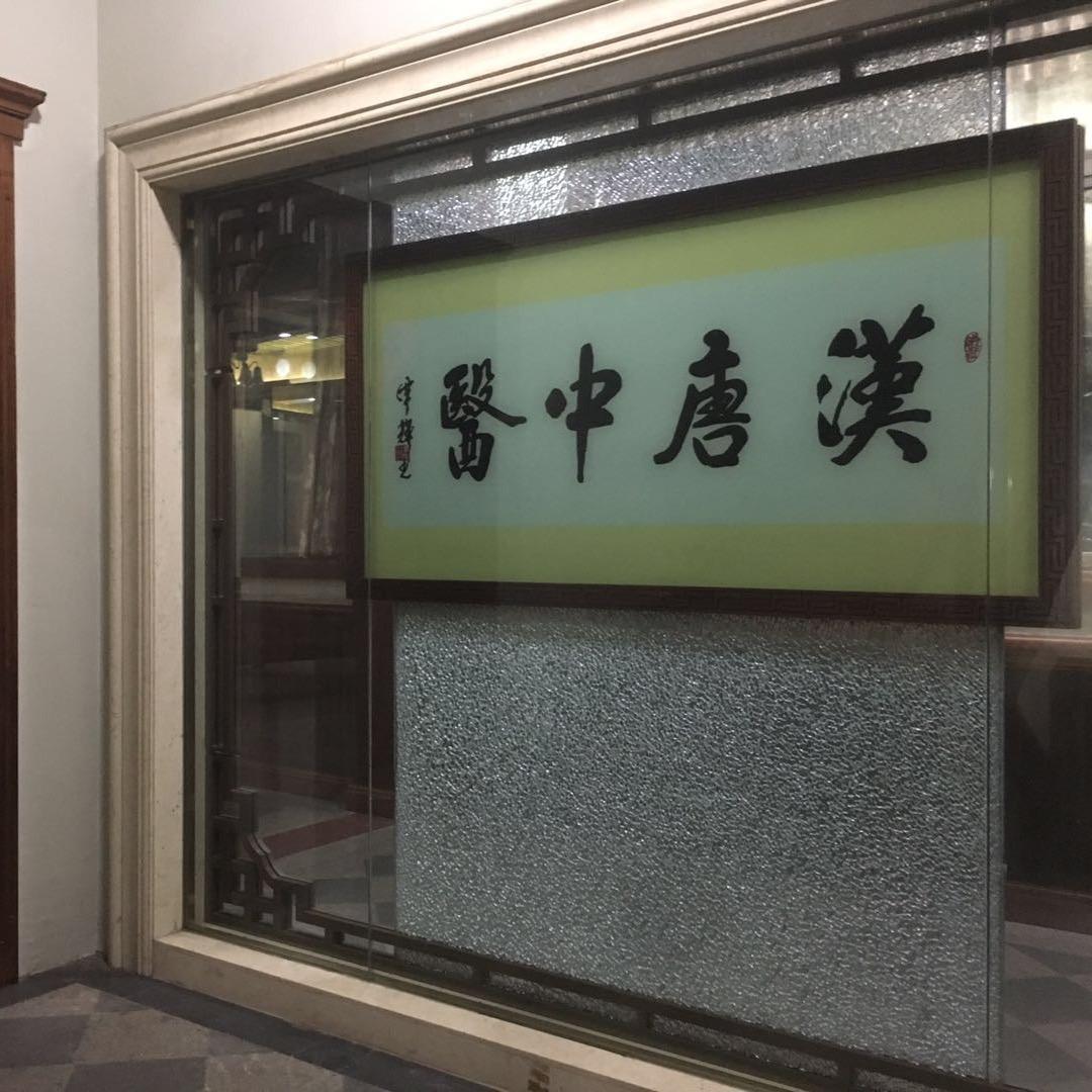 好剧连连