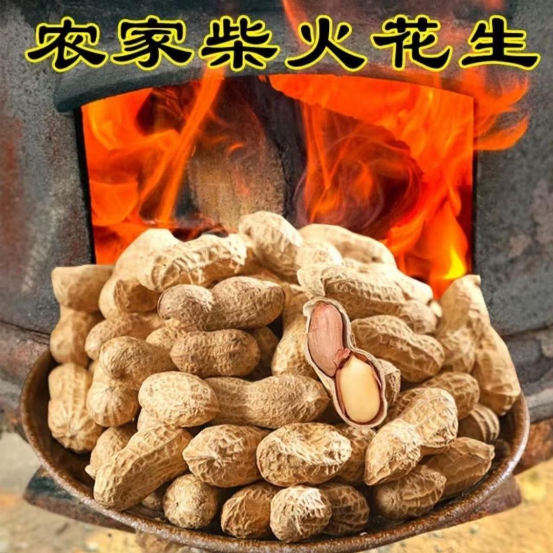豫东炒货铺
