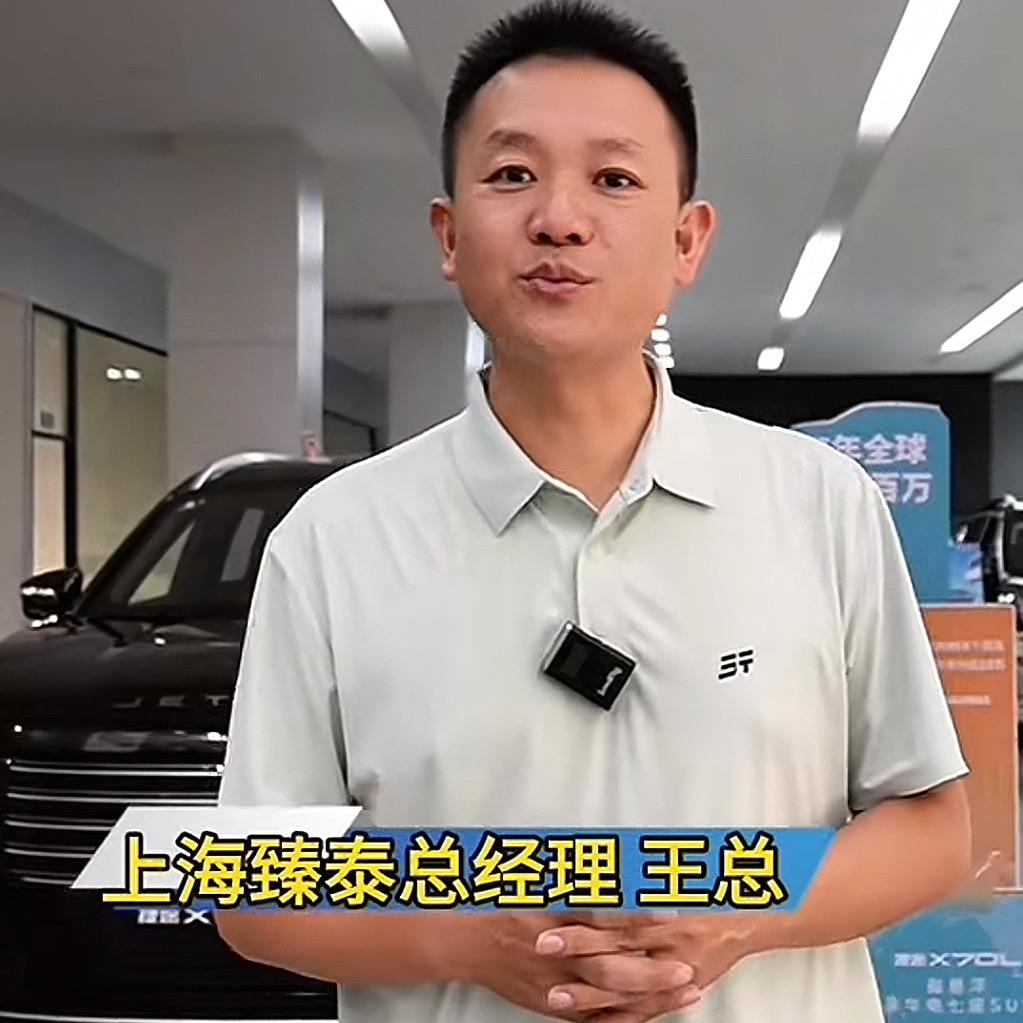 上海臻泰捷途体验中心-上海总店