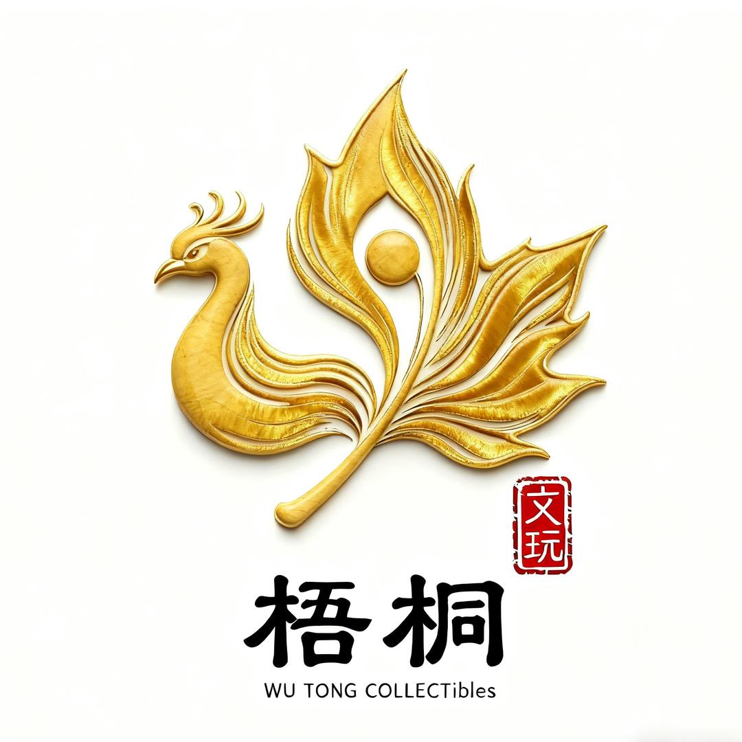 梧桐文玩工作室