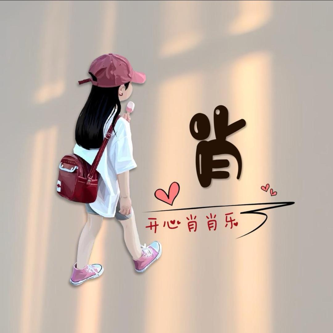 㜂孞