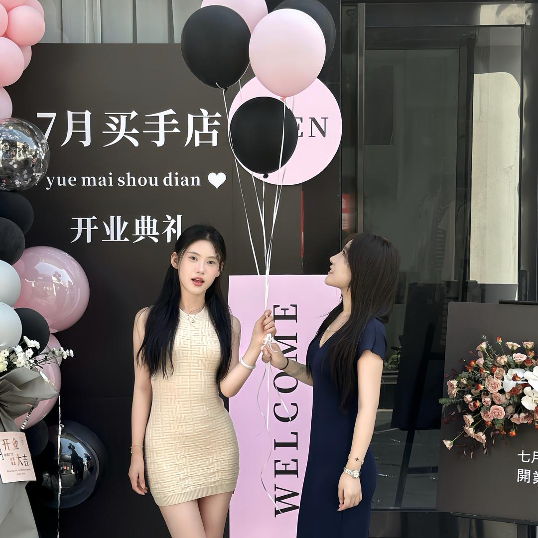 7月买手店