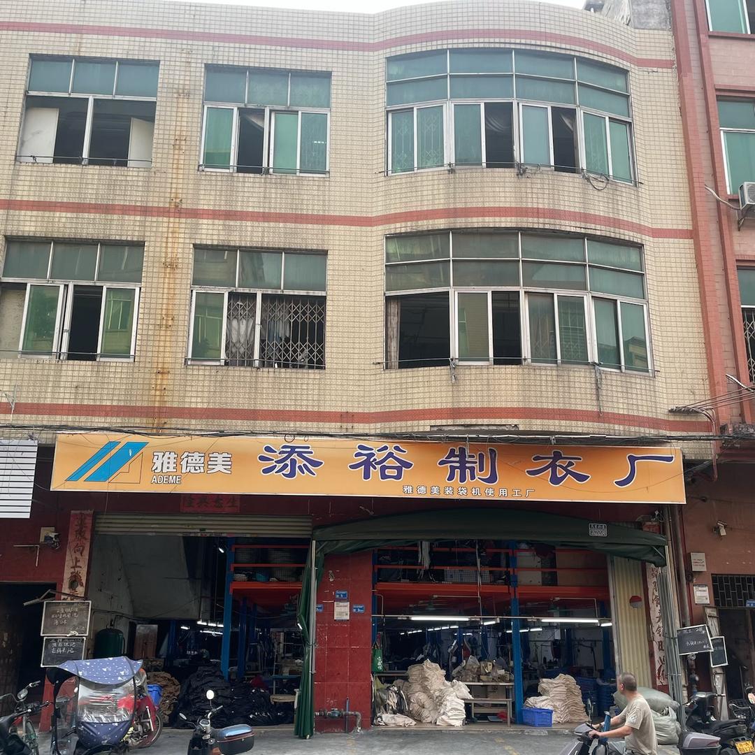 新塘牛仔服装厂