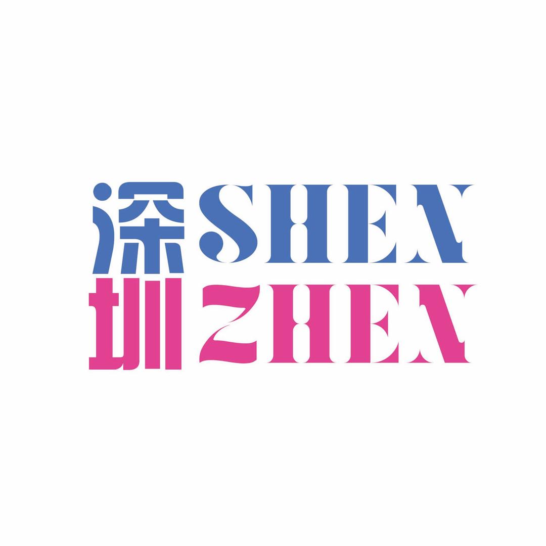 深圳旅游