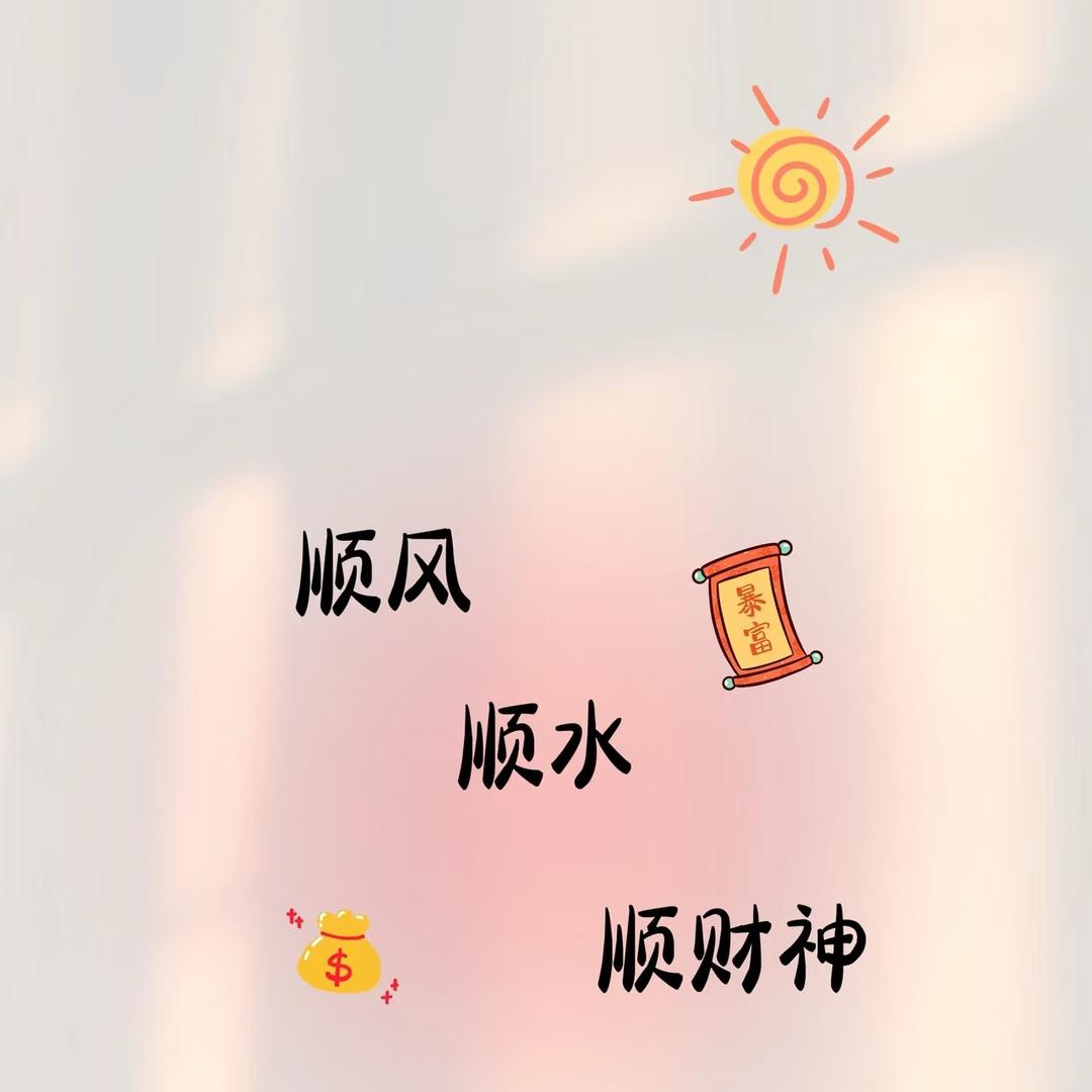 微姐精选好食店