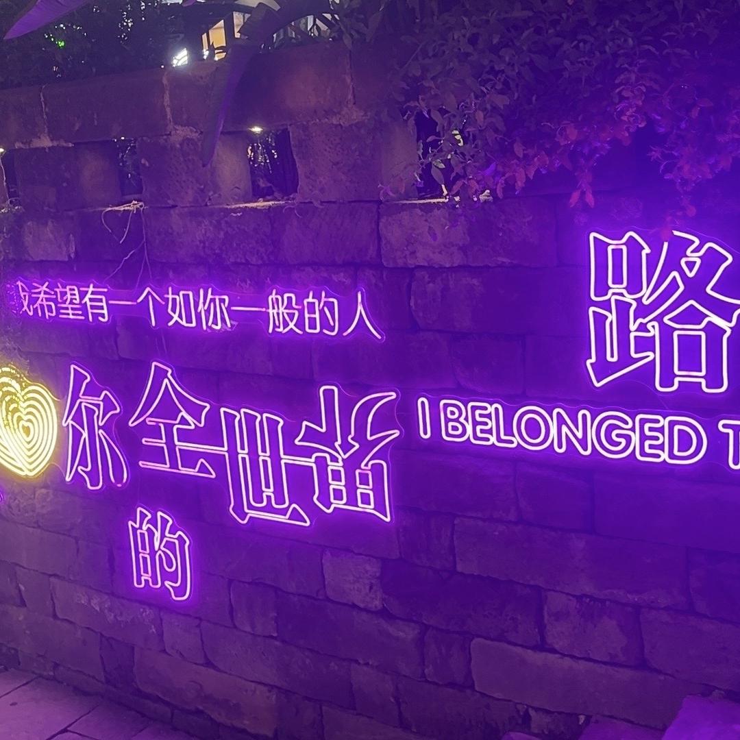 时间尽头等你