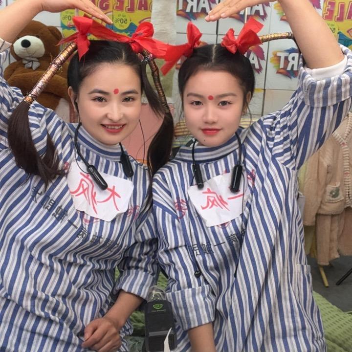 大疯二疯百货类