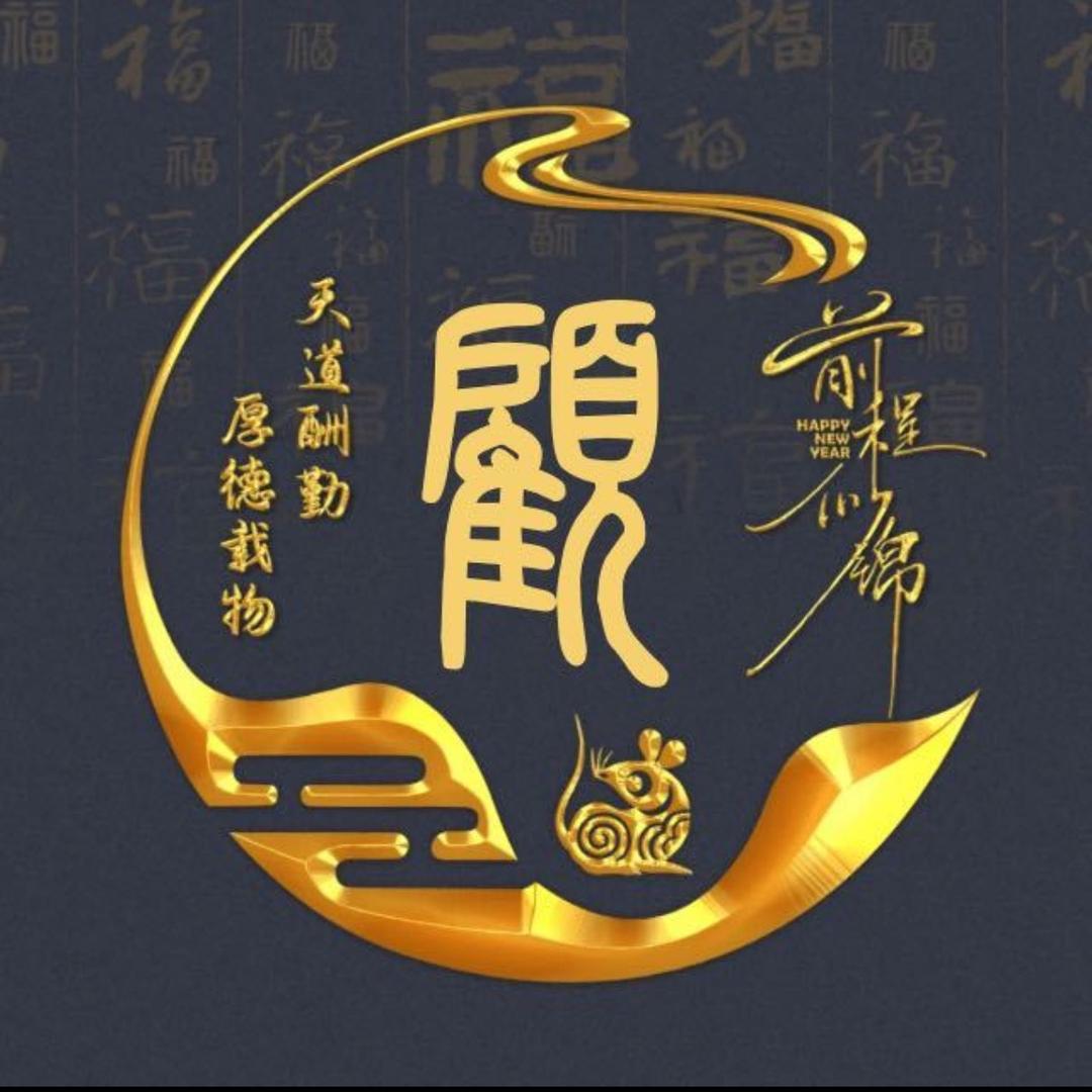 做乌木指板的顾师傅