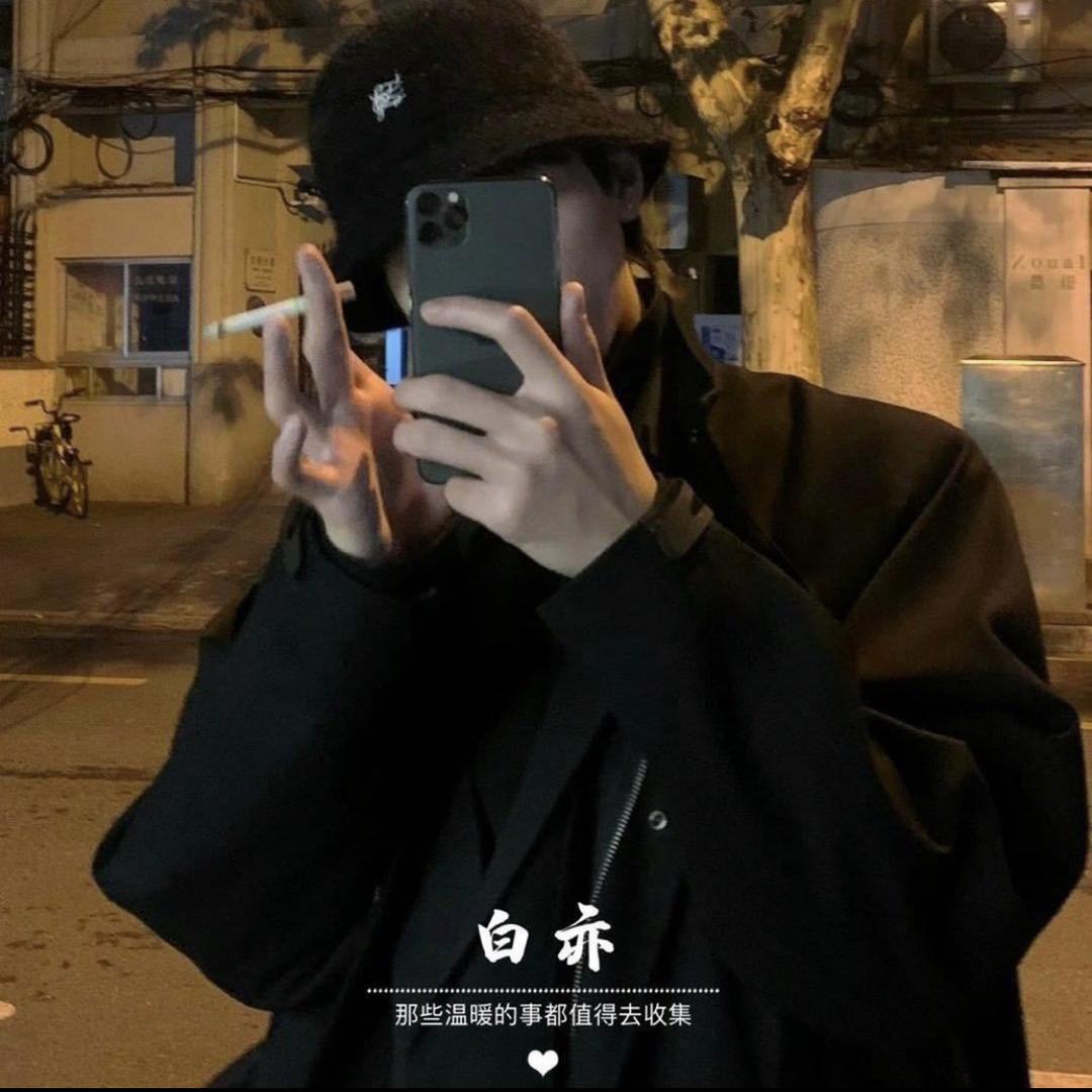 小白亦