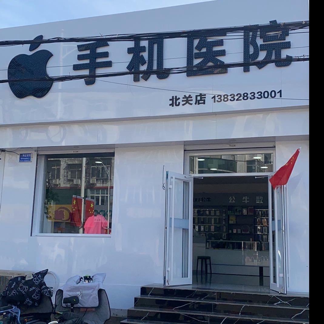 专业手机回收公司