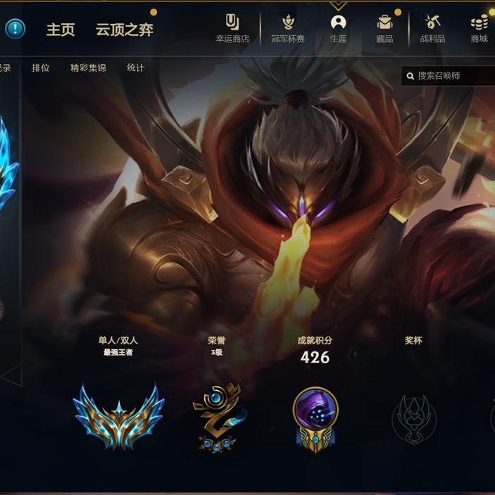 啊佳武器