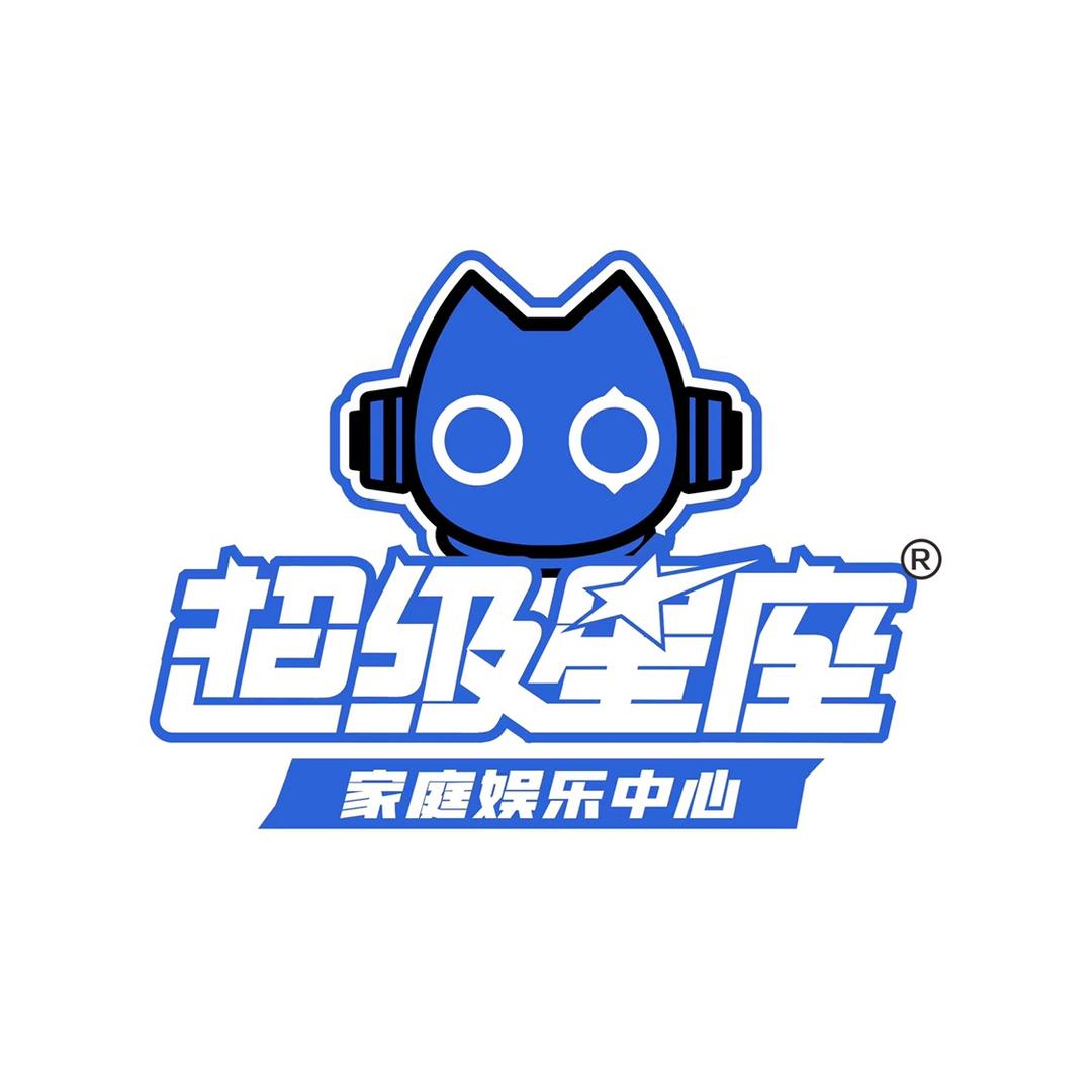 超级星座伊春店