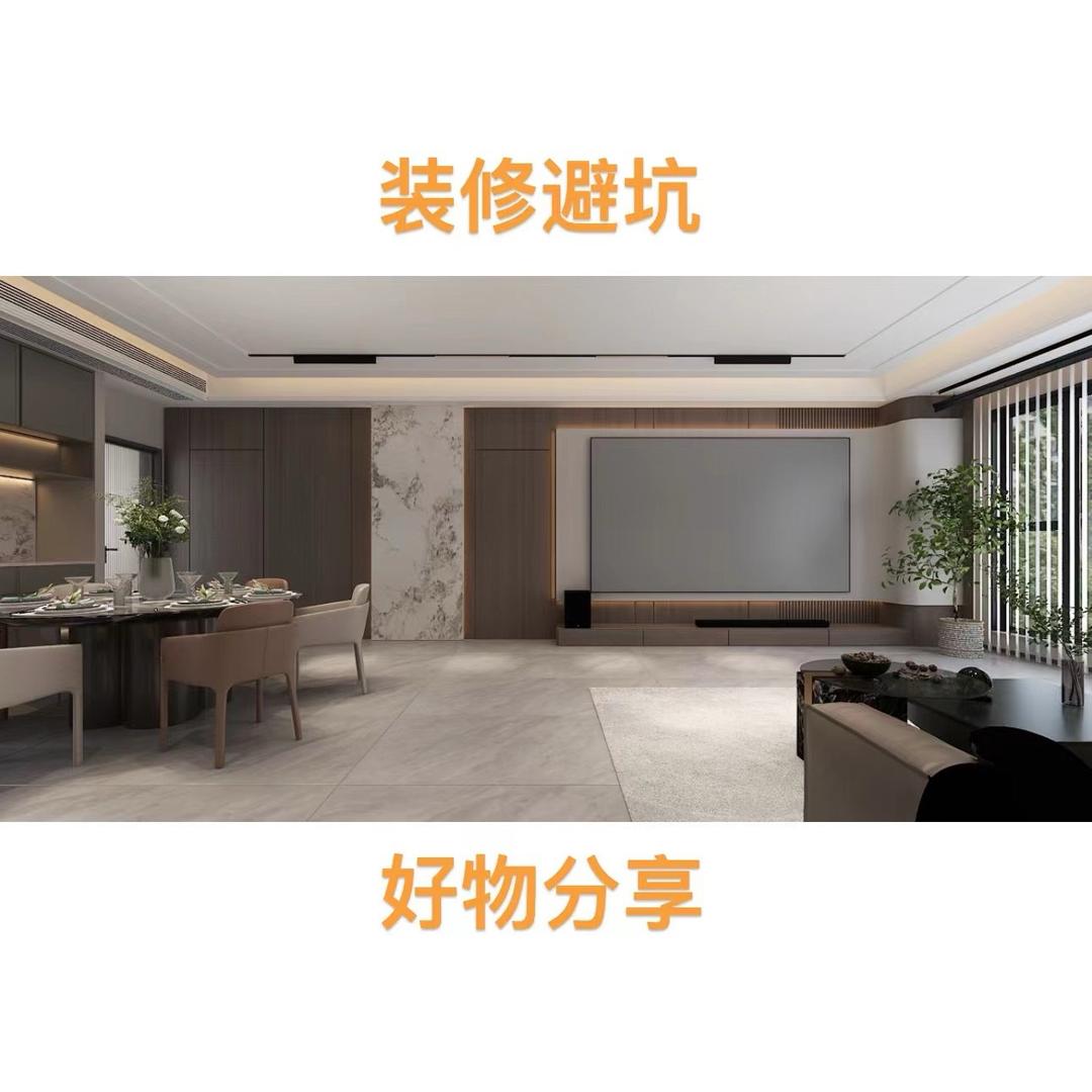 大飞的装修日记