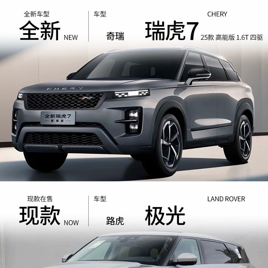 云南商务奇瑞小杨哥