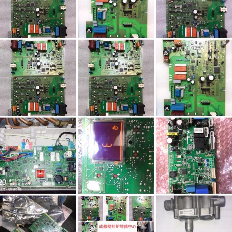 博安居-壁挂炉主板维修