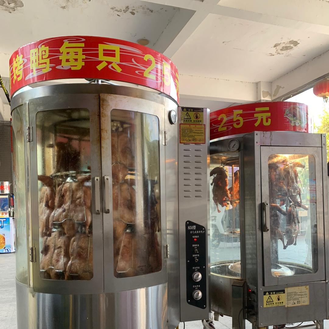 用户4885057500579