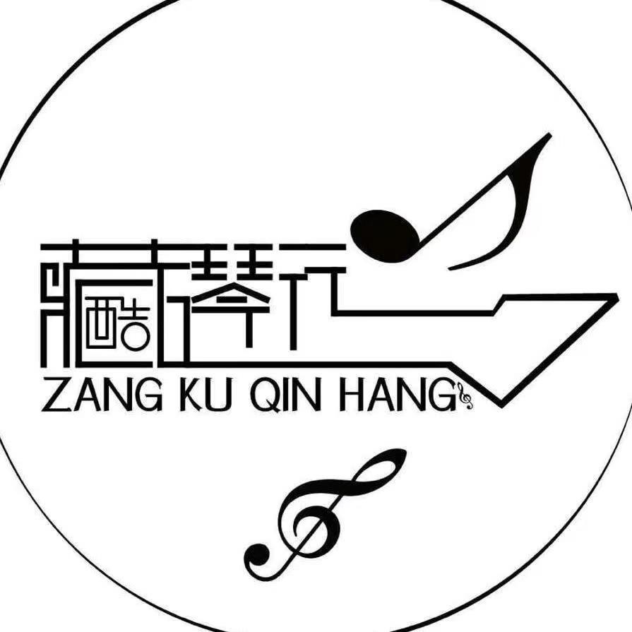 藏酷音乐小店铺
