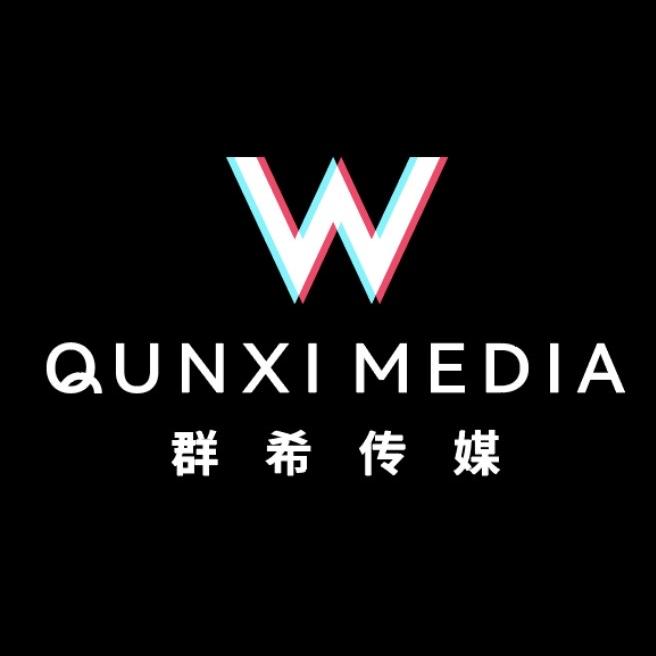 【群希传媒-星群实业】