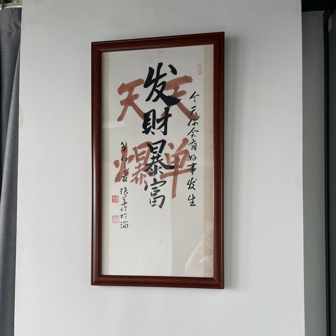 华铺优选