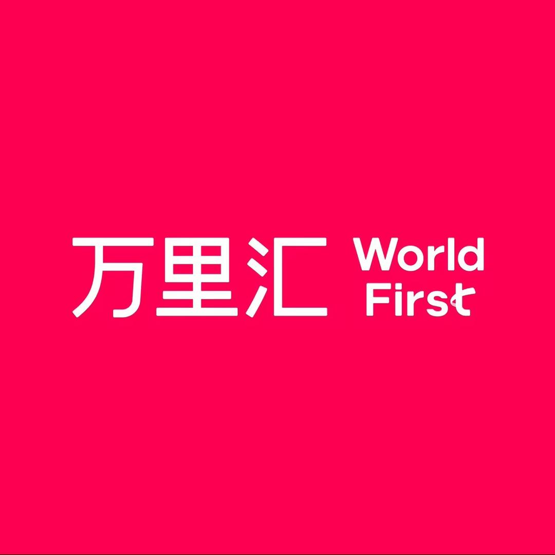 万里汇外贸B2B
