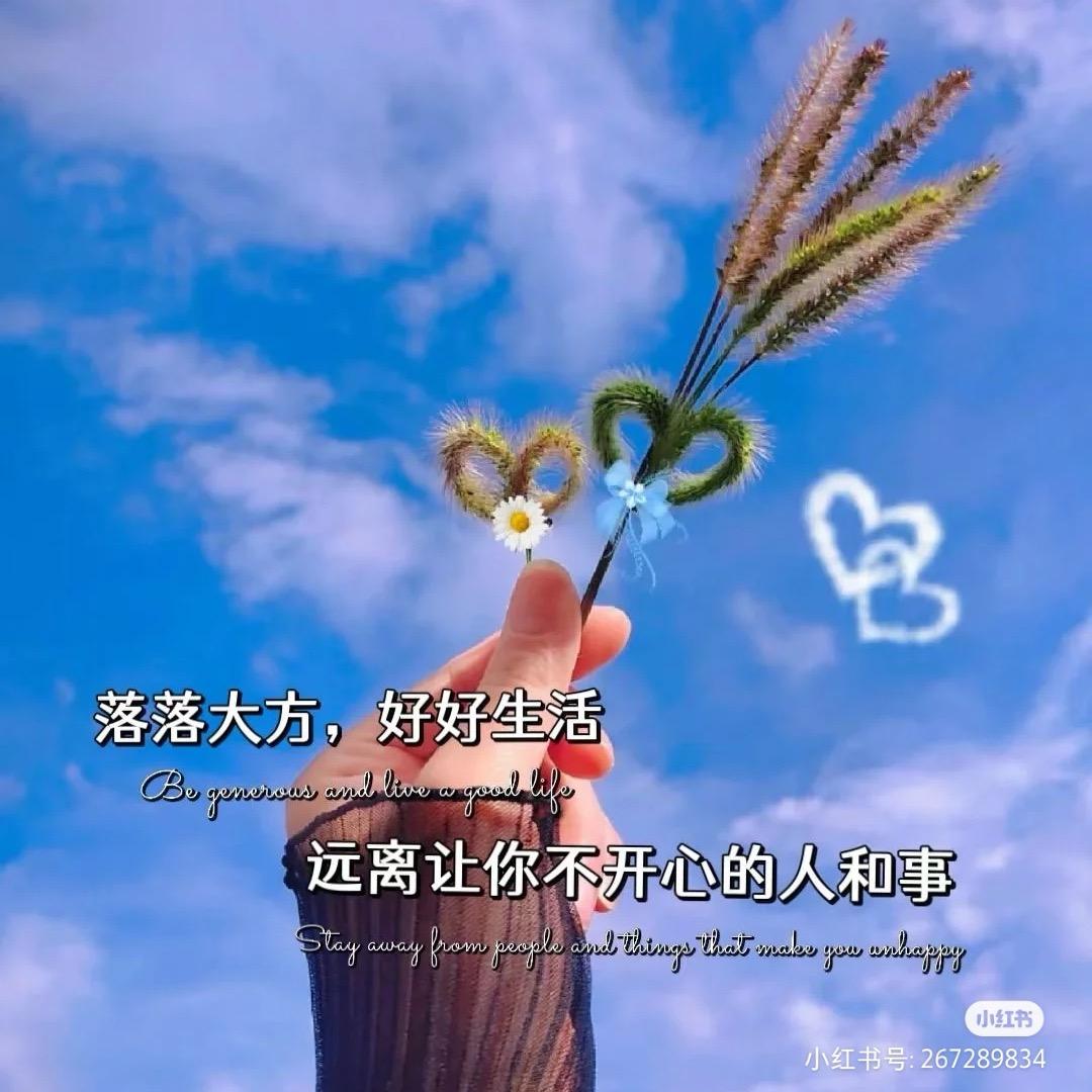 ꧁姜要发财ℒℴѵℯ¹³¹⁴꧂