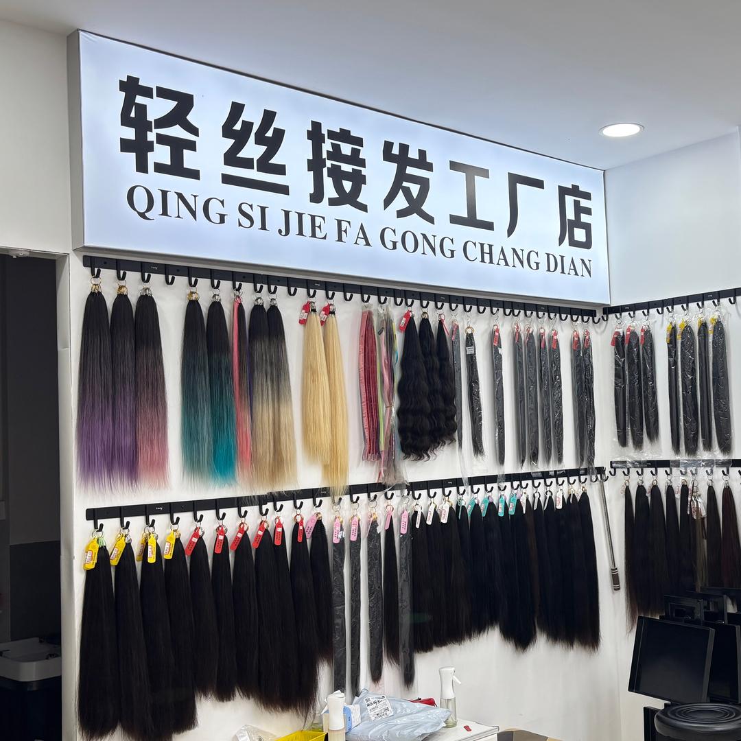 隆回专业接发-姗姐