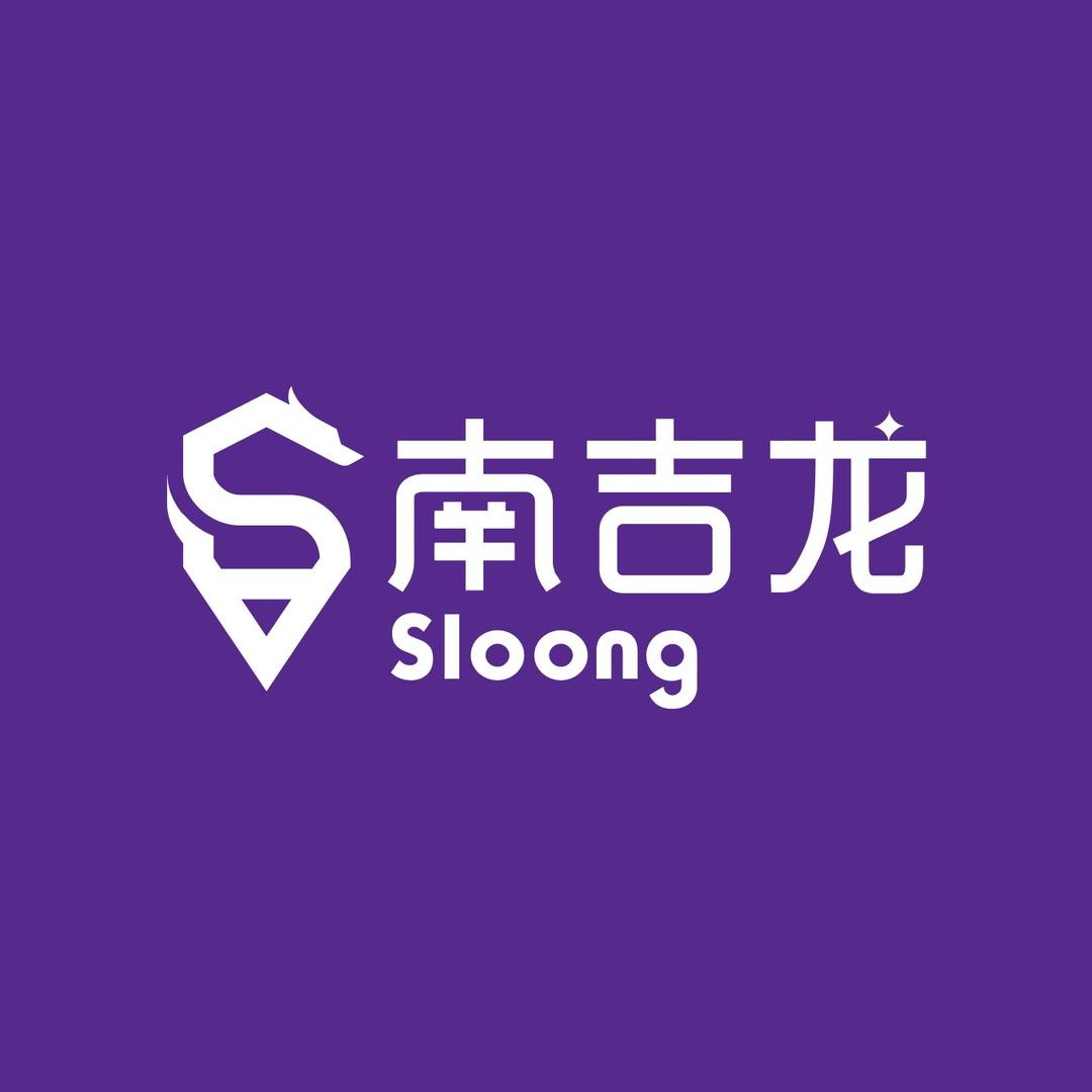 南吉龙文具礼品