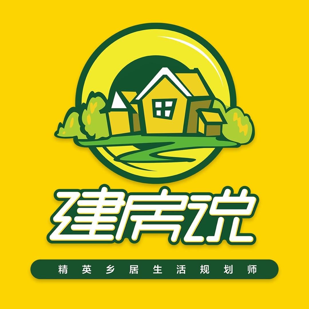建房说-村墅集别墅设计