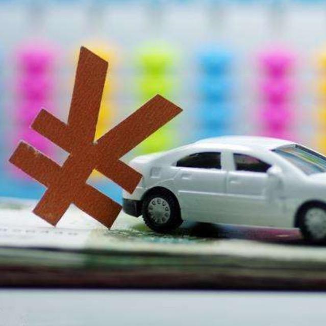 🚗汽车抵🏠房产抵