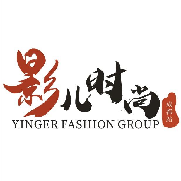 影恩时尚女装专营店