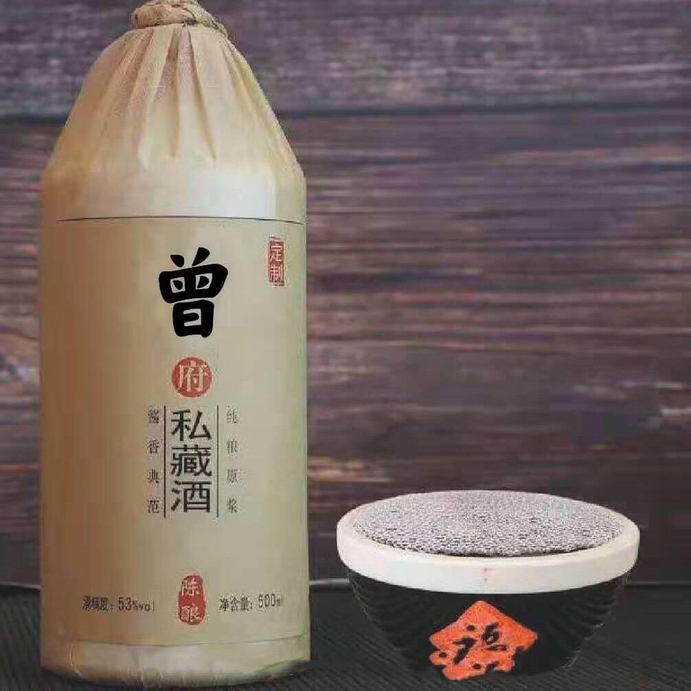 醉眼看世界