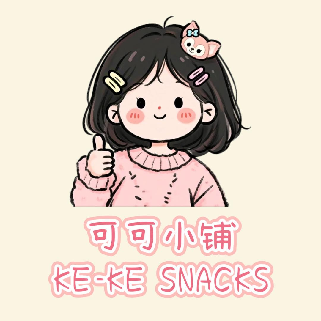 可可的小铺