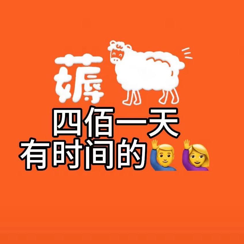 用户4898674658494