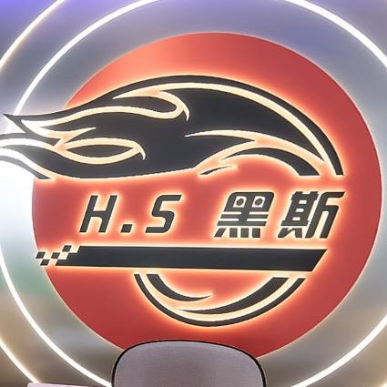黑斯台球俱乐部(永新)