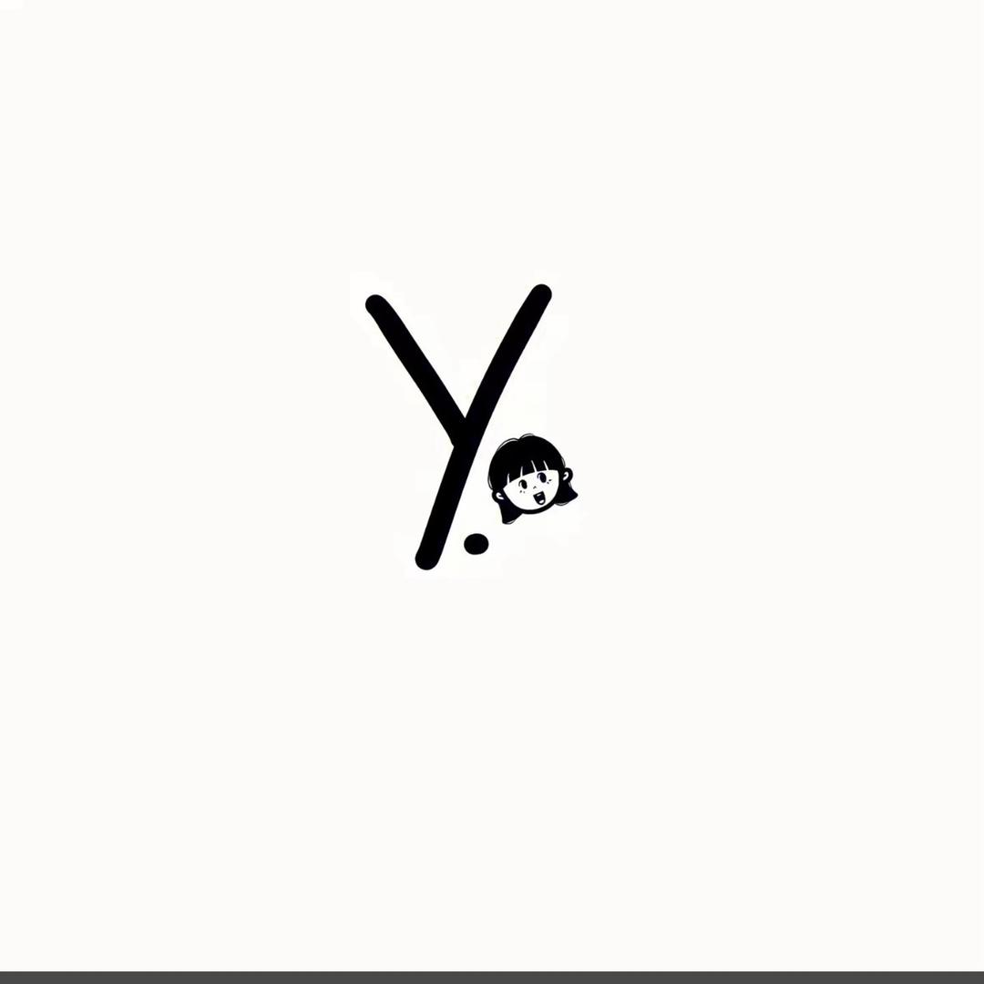 Y。🍀