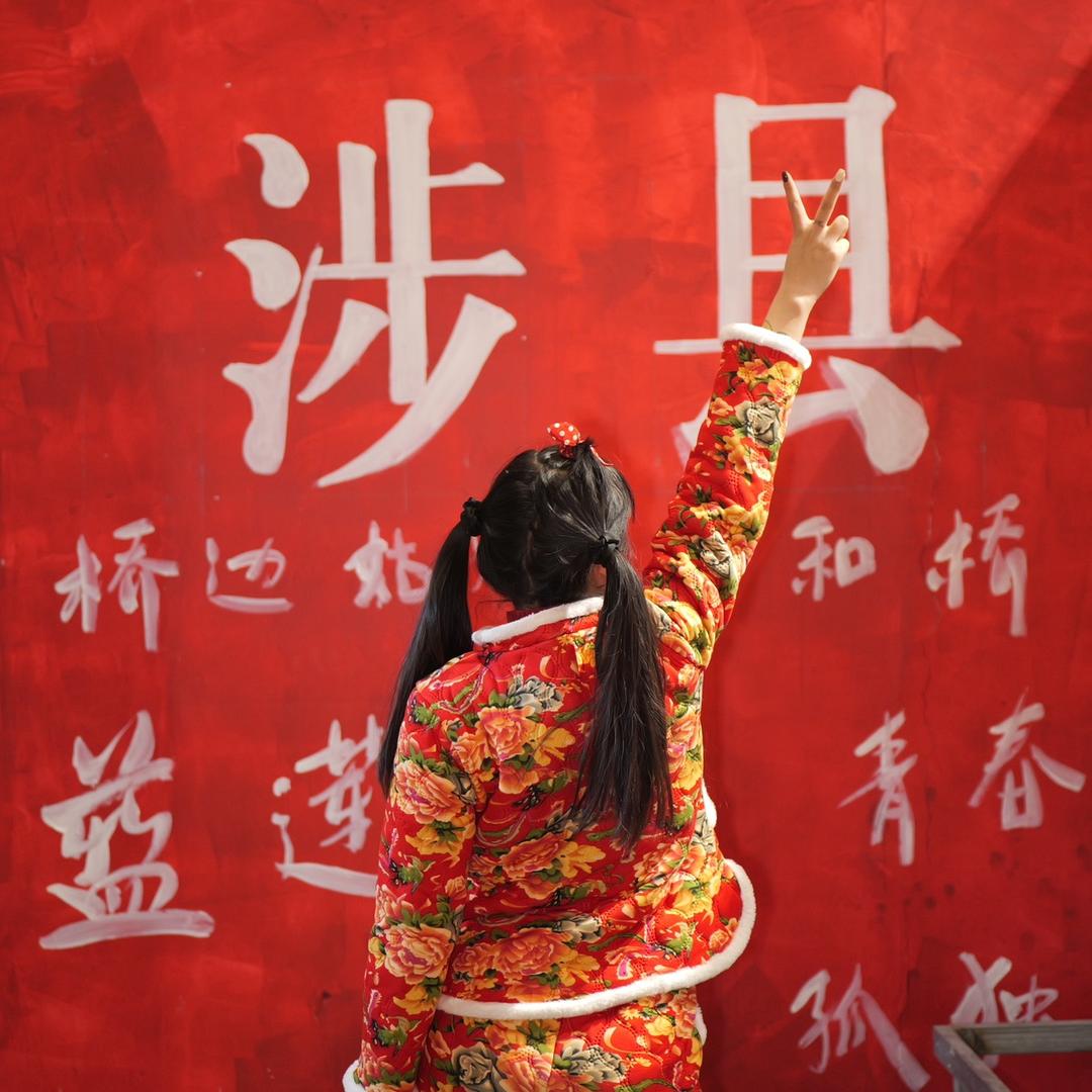 开心果7