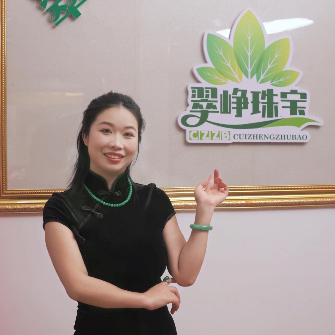 祥瑞翡翠珠宝躱寳