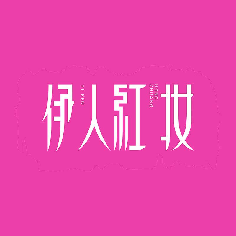 美宜达专营店