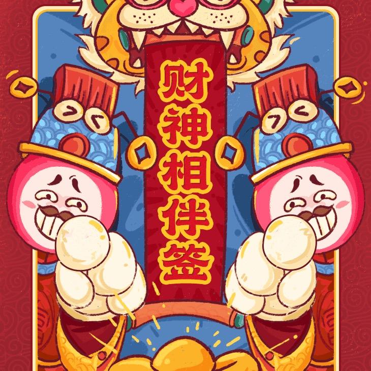 山竹