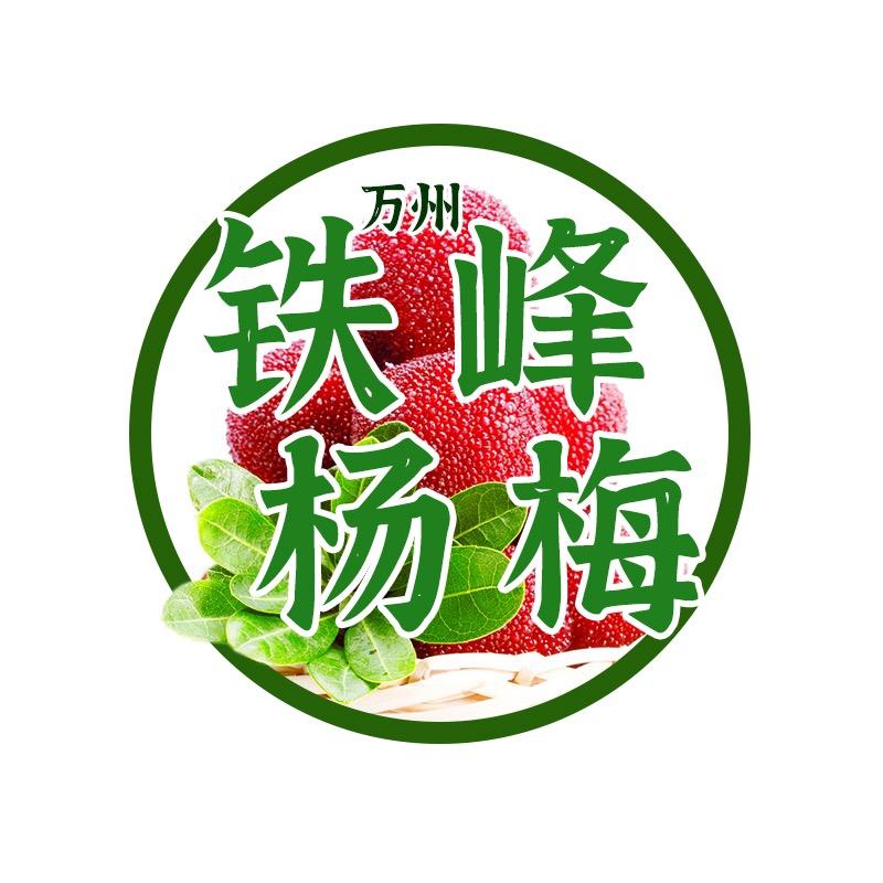 重庆天之峰农业有限公司