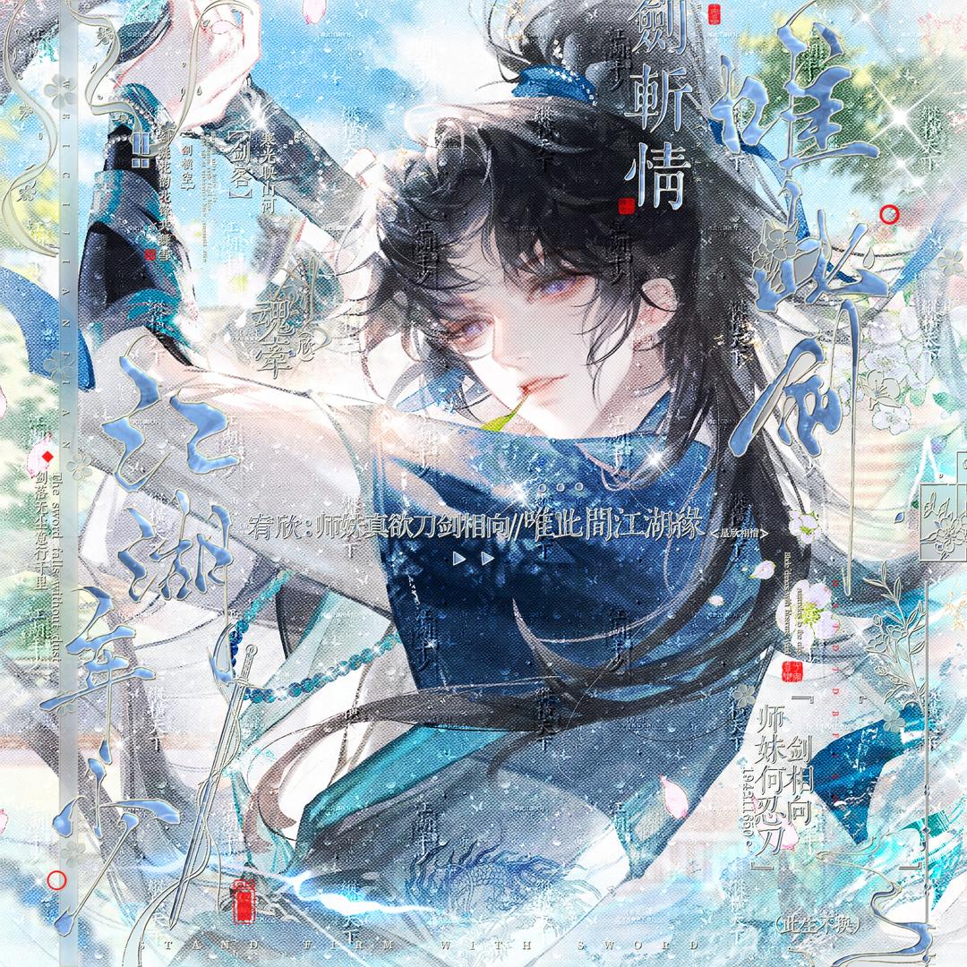 Wynne头像
