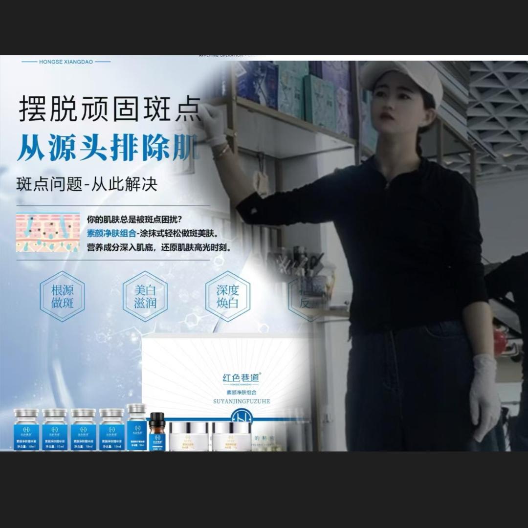 红寺堡%专注问题肌肤％