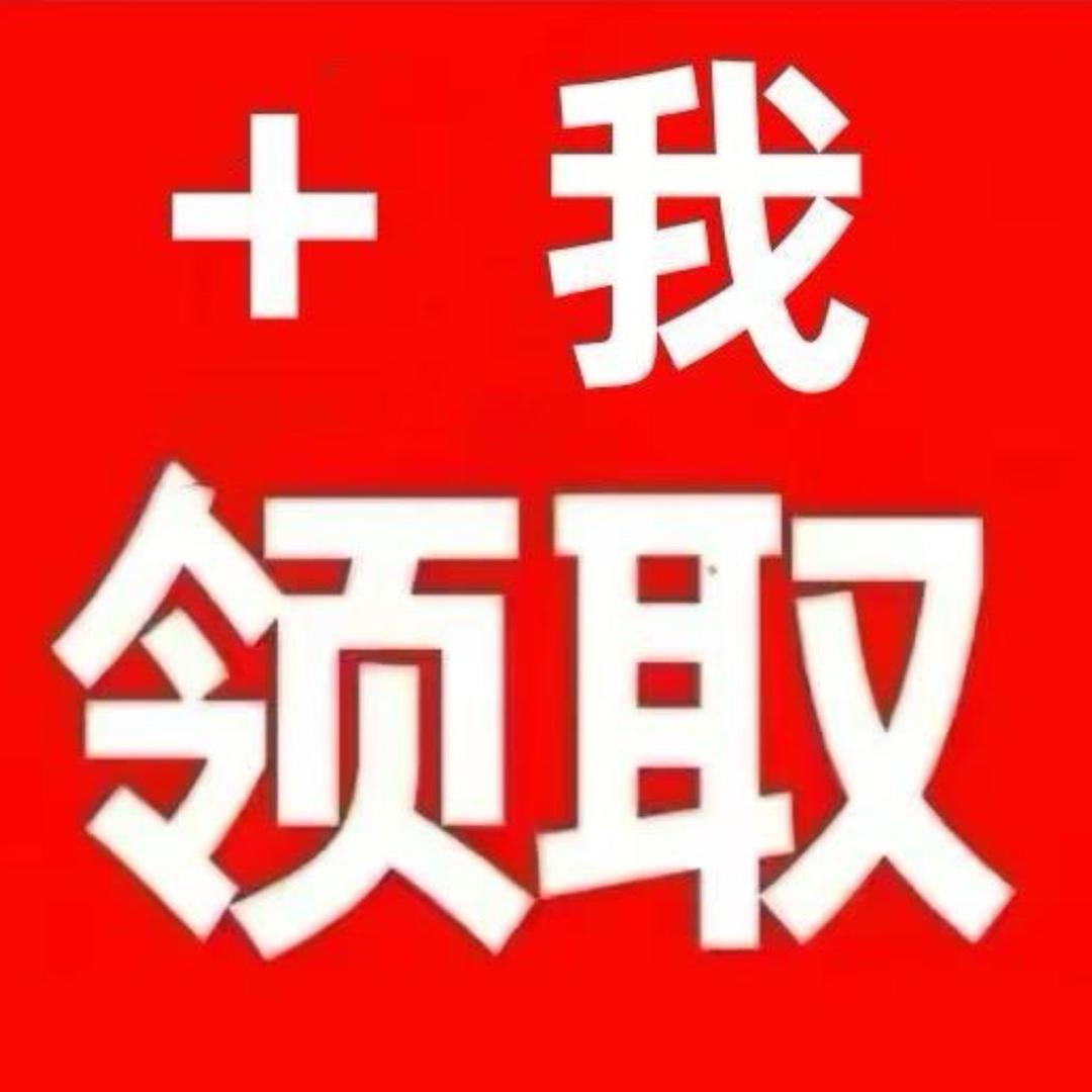 平安幸福
