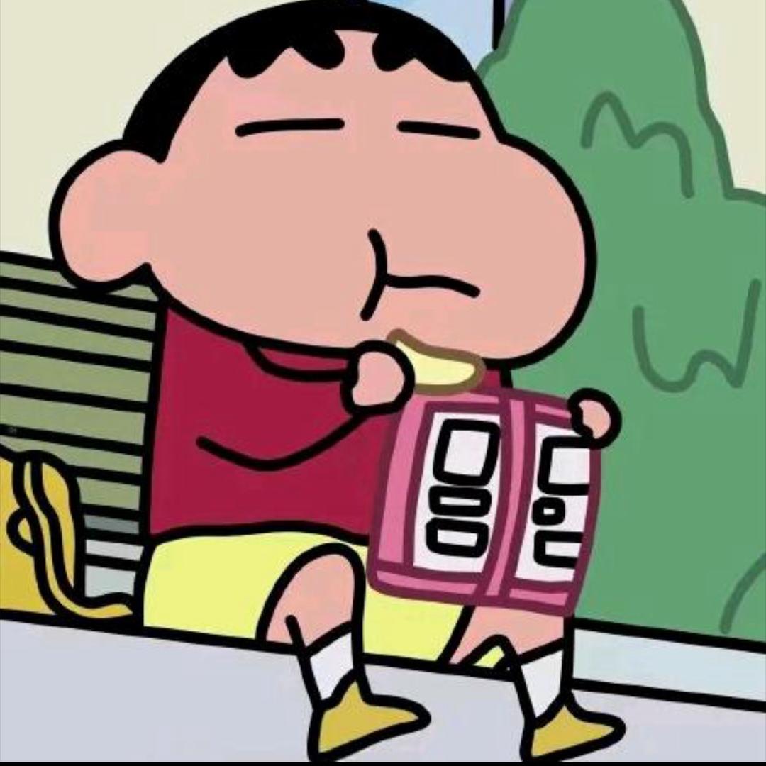 發財