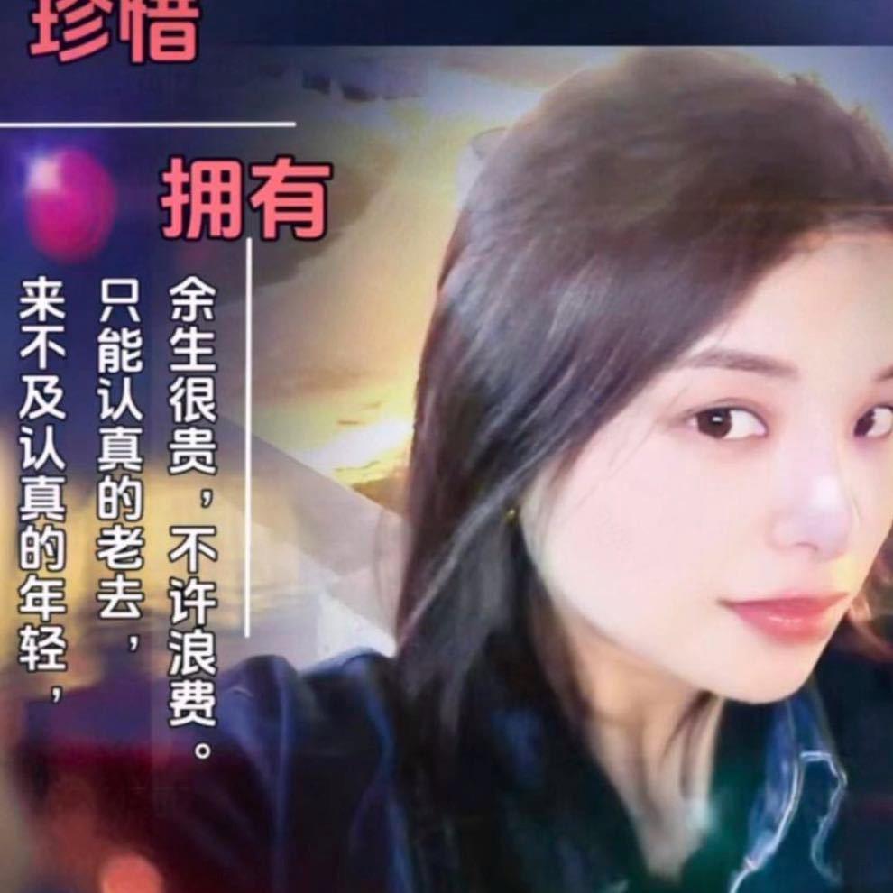 苏淼淼
