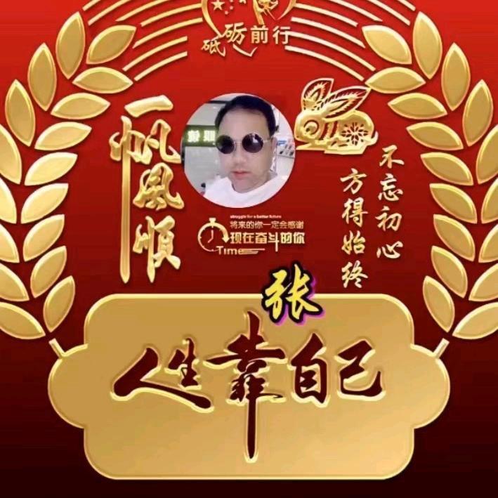 宁波正哥