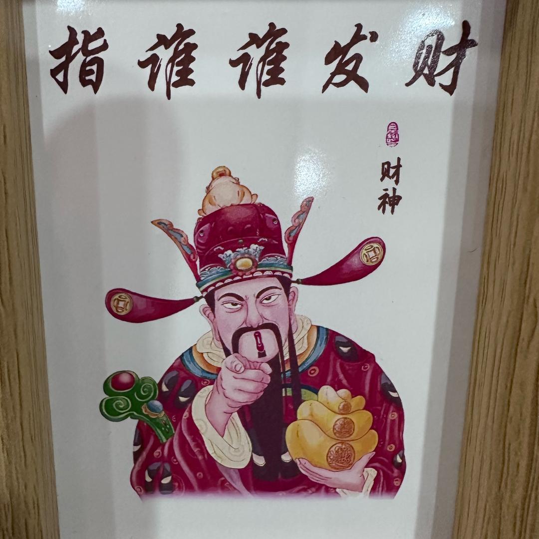 战狼意顺😎😎😎