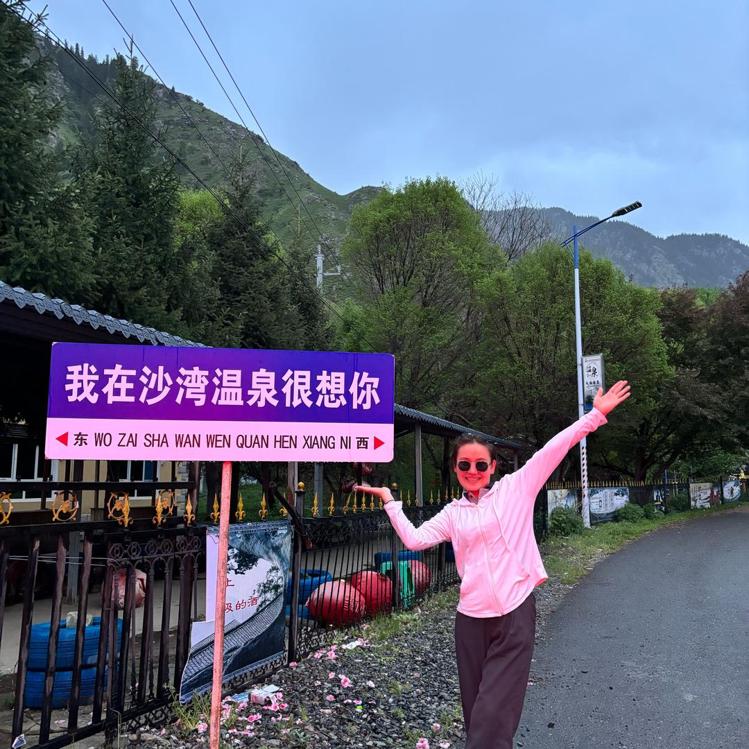 迪娜尔