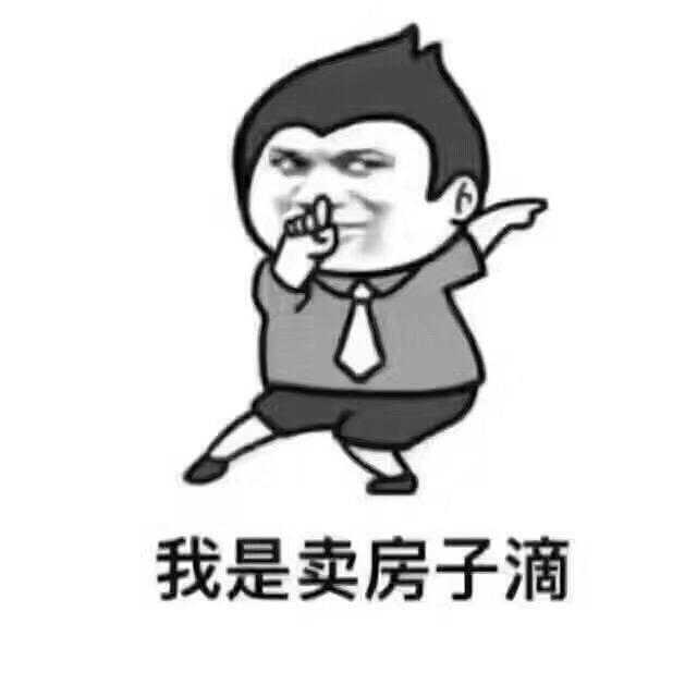 太原西山卖房