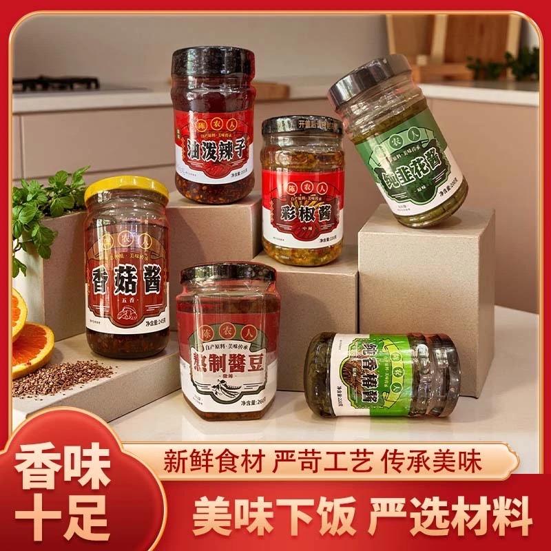 陈农人特产